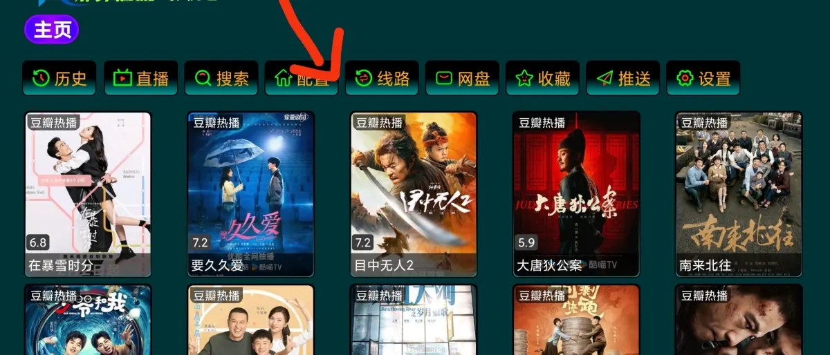 影视工厂安卓版