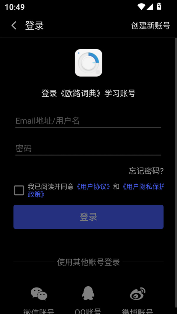 使用教程截图2