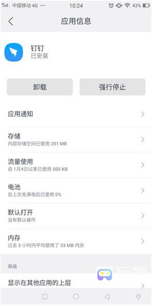 大牛助手免root