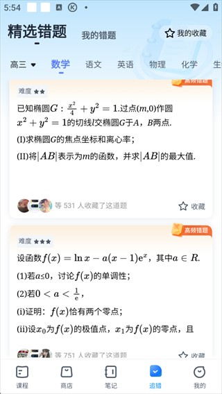 简单一百