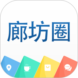廊坊圈app官方下载