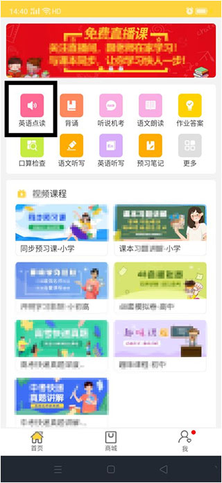 怎么用截图1