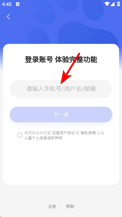百度优选