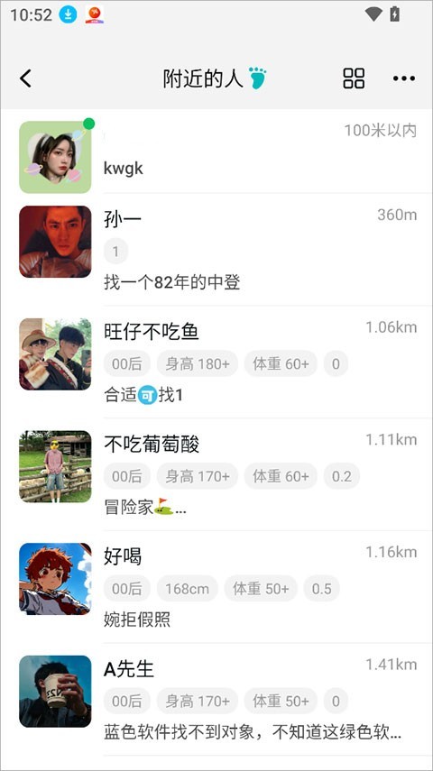 Qing