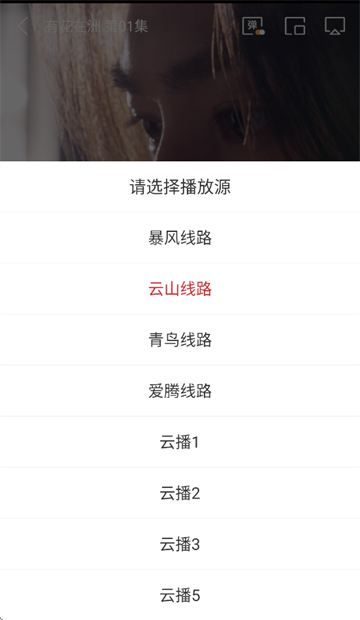 大成影院最新版本