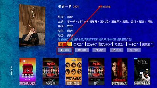 海豚看看