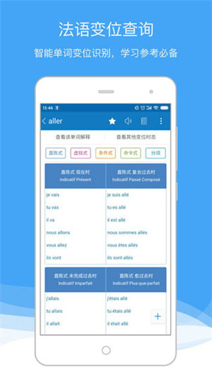 软件介绍截图