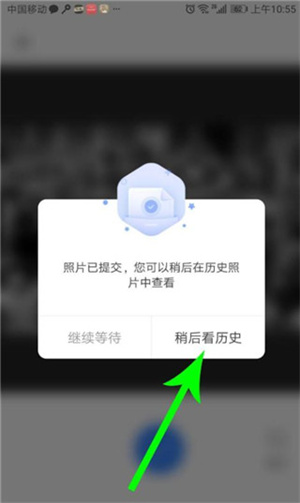 修复照片教程4