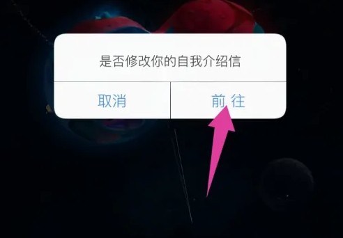 秘密星球