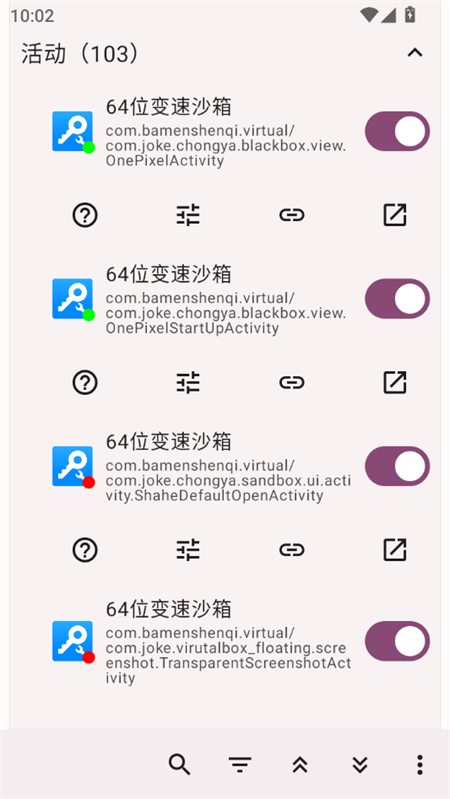 Root Activity Launcher