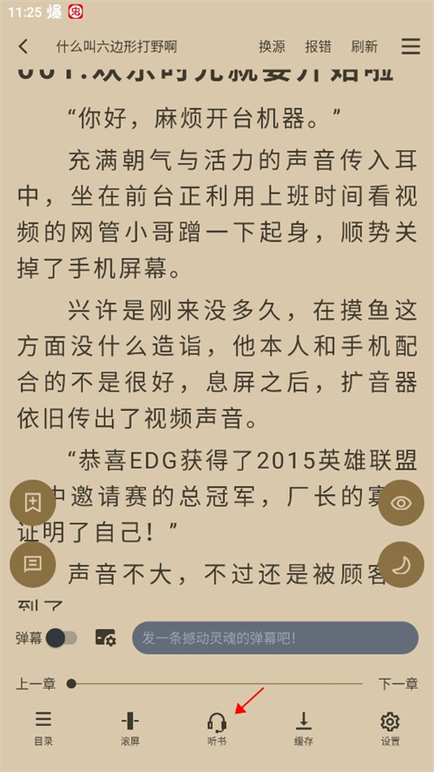 9x阅读器免费阅读