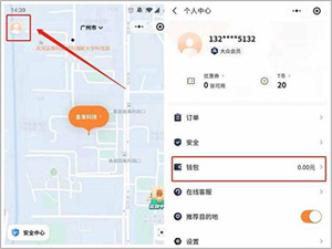 开启开通自动付款教程截图1