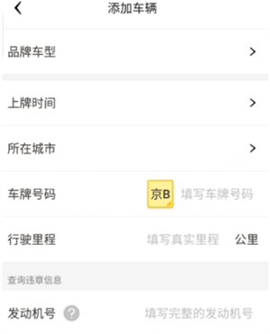 使用方法截图3