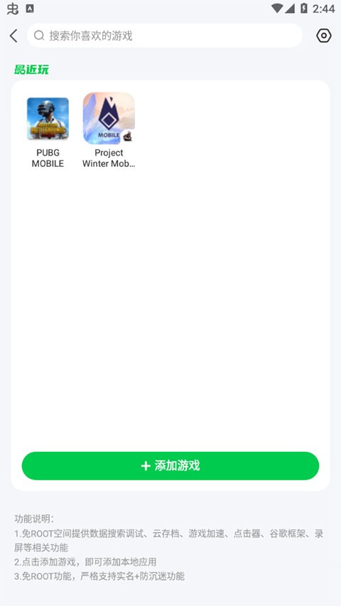 7723官方
