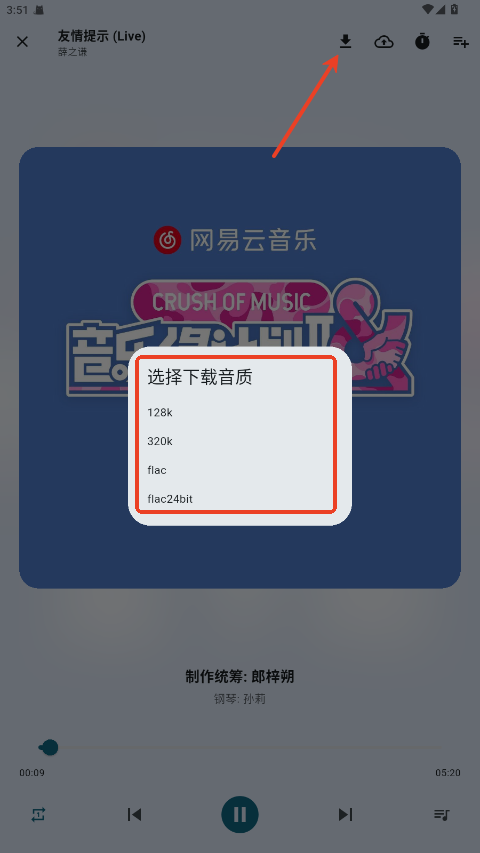 MobiMusic