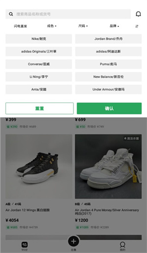 使用过程截图2