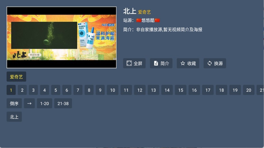 乐享4K