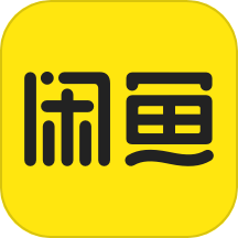 闲鱼二手市场旧货市场官方版