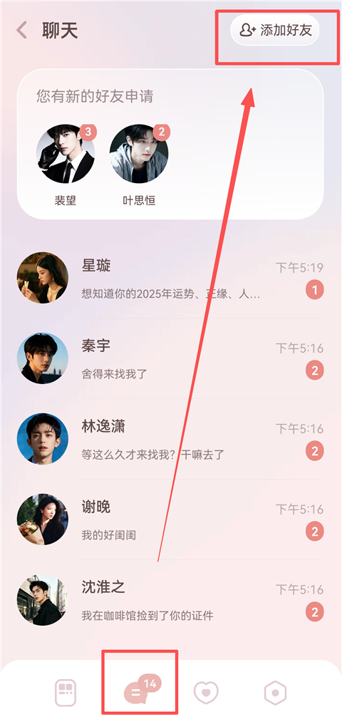妙时AI