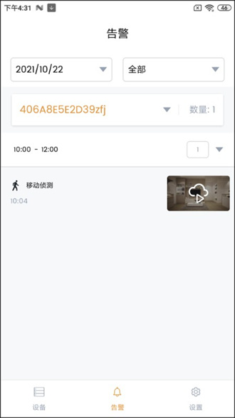 ipc360home