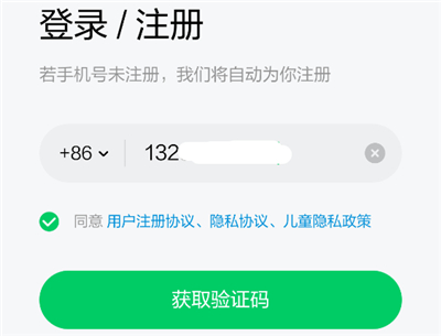 添加账号6