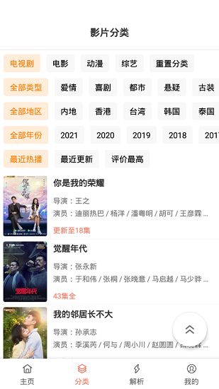 影视猫Plus