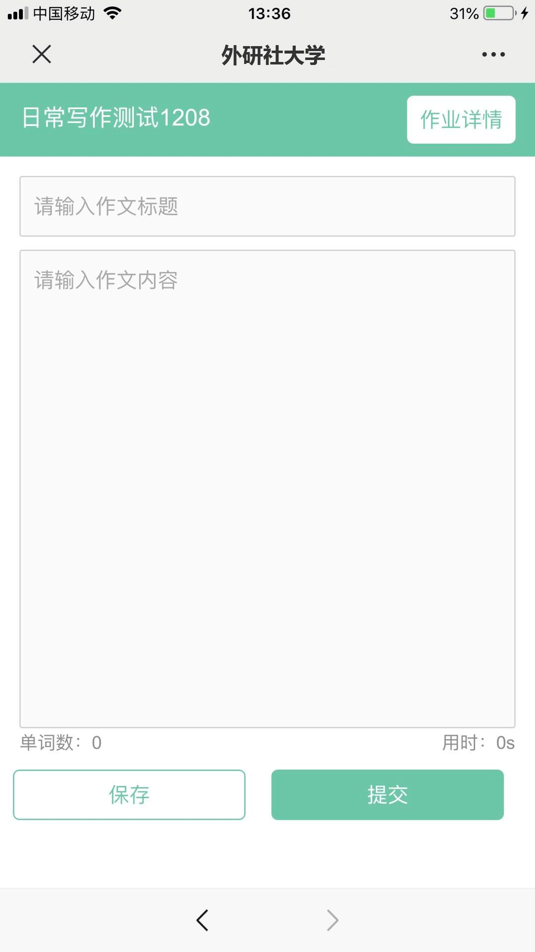 Iwrite