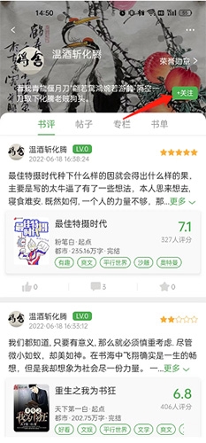 推书君