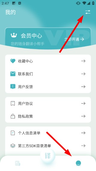 缅甸语翻译助手