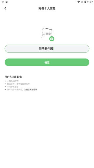 萌娘百科