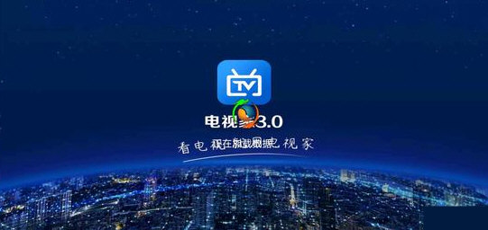 电视家复活版最新app