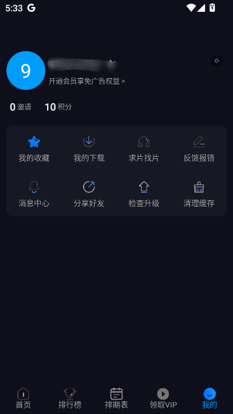 动漫君