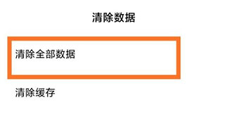 使用方法截图1