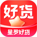 星罗好货app官方下载