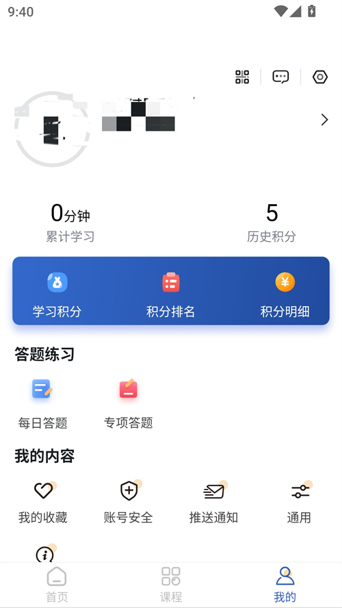 使用方法截图3
