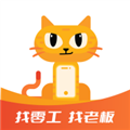 打小工app官方下载安装