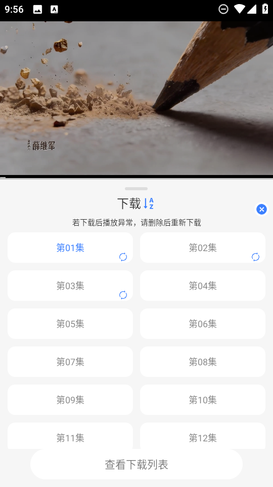 缘梦影视2026