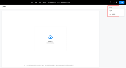 大疆DJI Fly