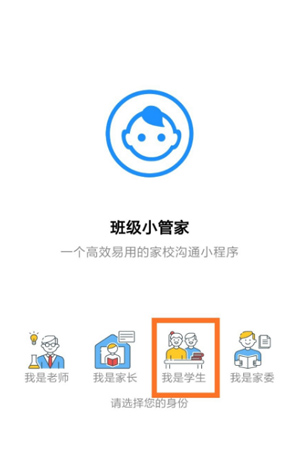 怎么打卡截图1