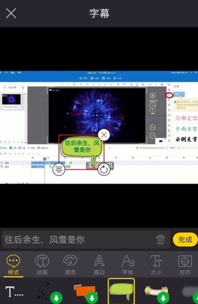清爽视频编辑器