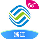 浙江移动手机营业厅官方版