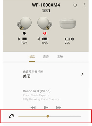 索尼耳机