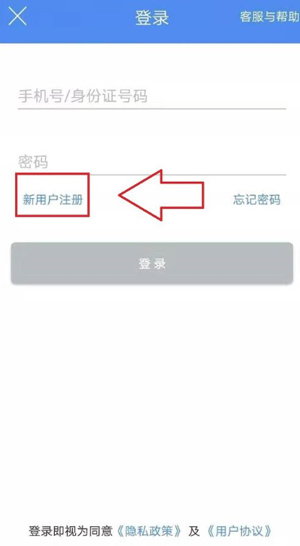 怎么交养老保险截图3