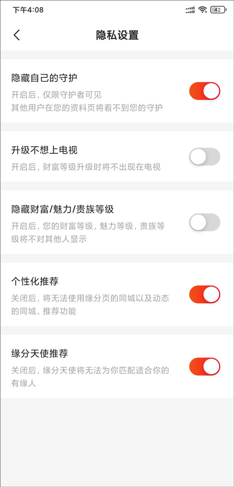 心遇
