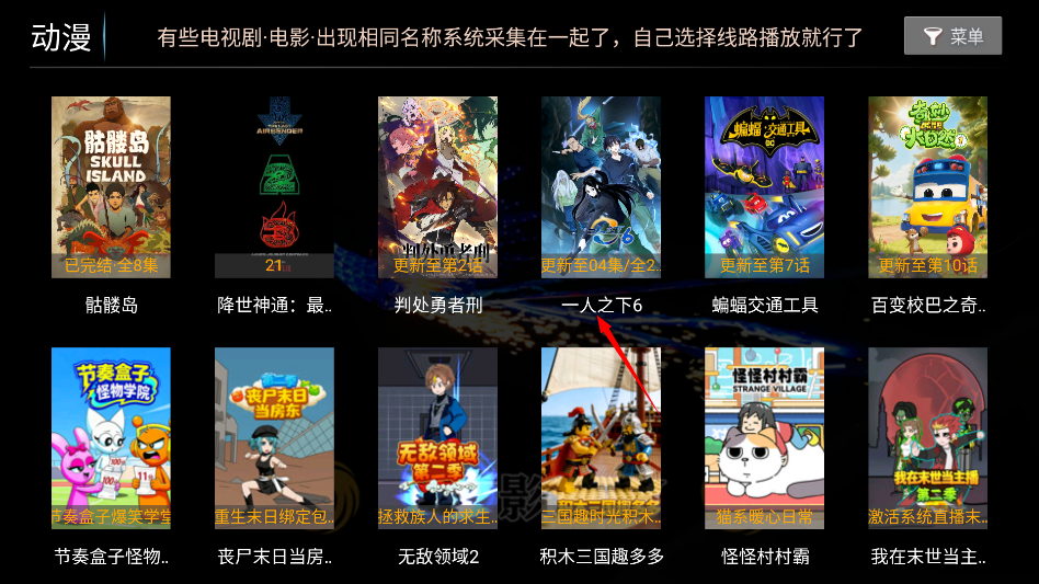 凤凰tv私人影院