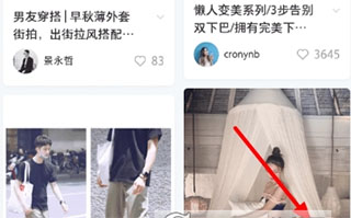 小红书谷歌版