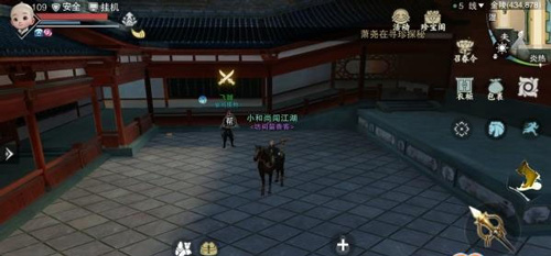 孔半清打法推荐截图4