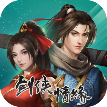 剑网1官方版