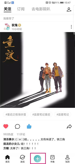 写文章教程截图1