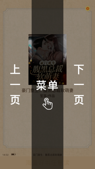 使用方法2